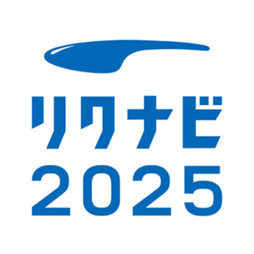 リクナビ2024